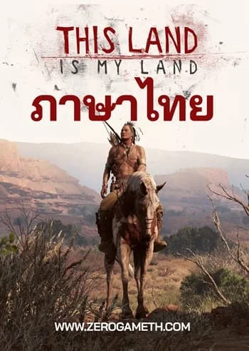 โหลดเกม This Land Is My Land ภาษาไทย
