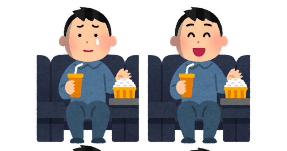 いろいろな表情の映画を見る人のイラスト 男性 かわいいフリー素材集 いらすとや