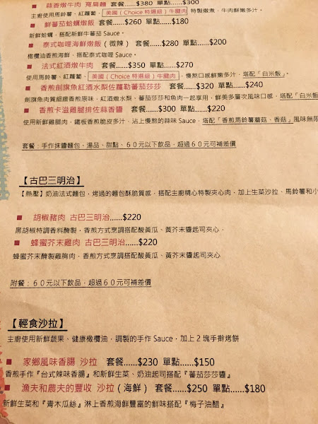 【高雄】BOLA'S 寶拉料理廚坊：自然養生好料理-%25E6%25AA%2594%25E6%25A1%2588%2B2015-11-11%2B%25E4%25B8%258B%25E5%258D%258810%2B18%2B11