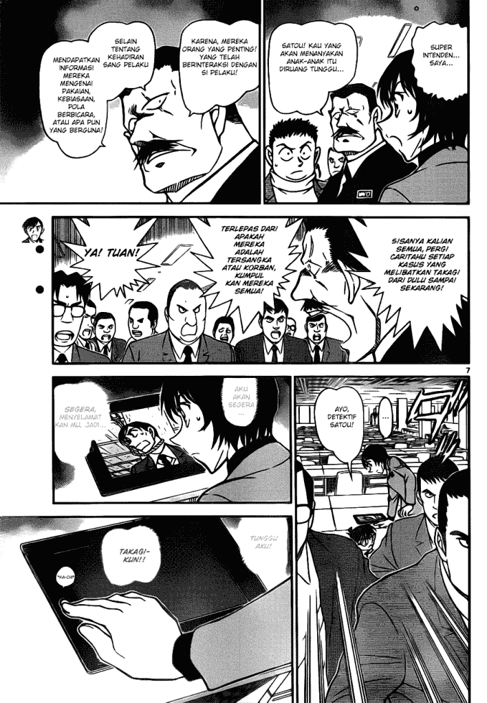 Baca Manga, Baca Komik, Detective Conan Chapter 805, Detective Conan File 805 Indo, Detective Conan 805 Bahasa Indonesia, Detective Conan 805 Online