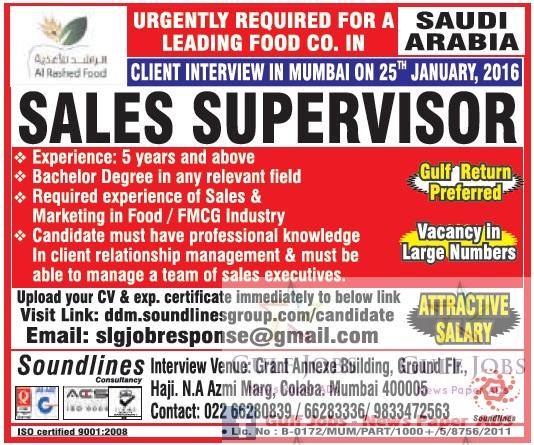 Al rashed Leading food company jobs for saudi arabia