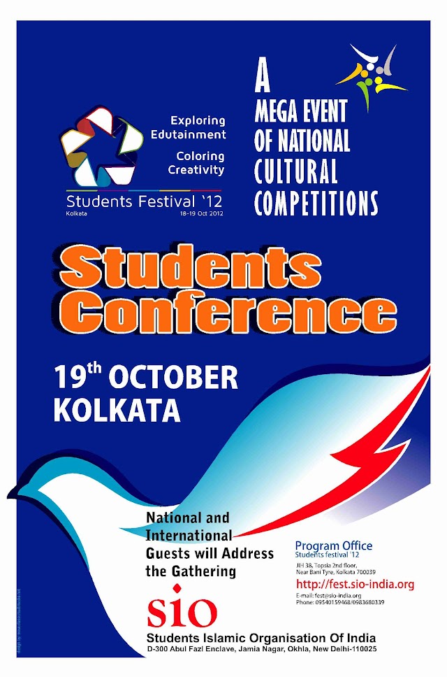 STUDENTS FESTIVAL 2012