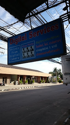 Digital Service Ban Phe