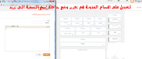 قالب Widgetly إخباري 2014  بلوجر