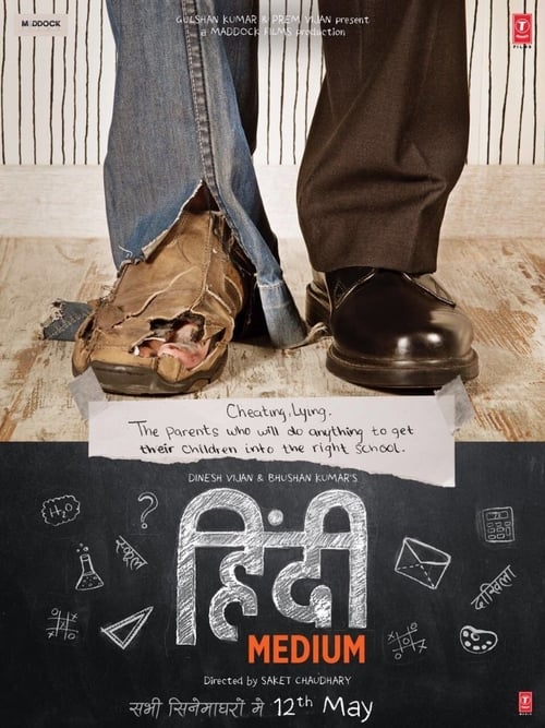 Watch Hindi Medium 2017 Full Movie With English Subtitles