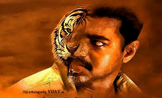 Puli Movie(2015) Wallpapers