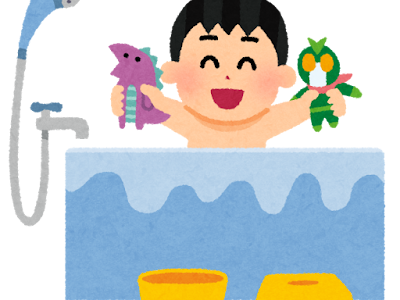 選択した画像 お風呂 イラスト 無料 261017