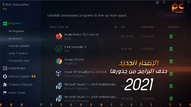 مراجعة أهم مميزات آخر إصدار من برنامج IObit Uninstaller PRO 10.3.0 | لحذف البرامج من جذورها