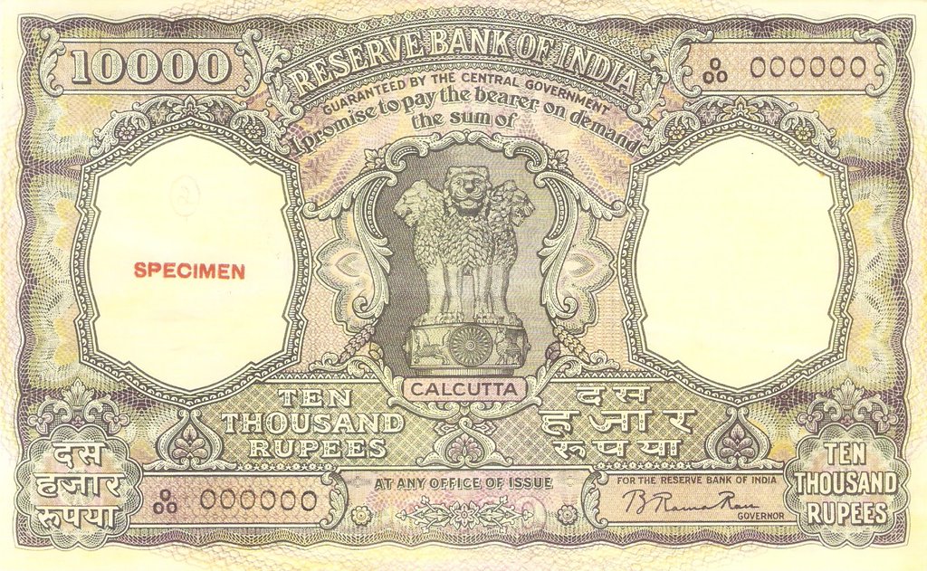 1954 mein chhappa gya 10000 rupees ka note.