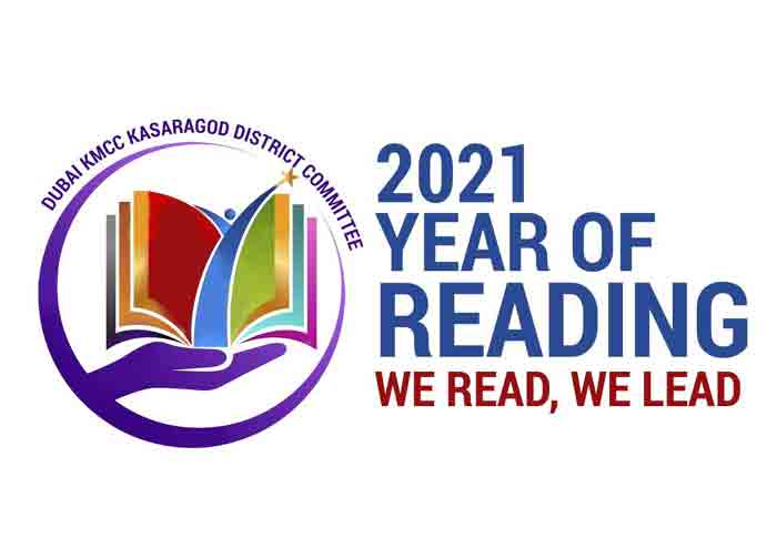 KMCC celebrates 2021 as the Year of Reading