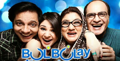 Bulbulay