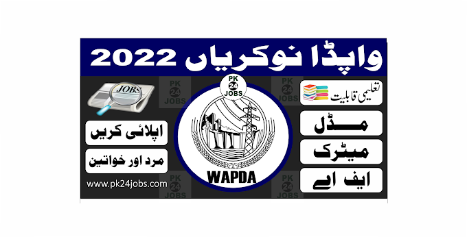 WAPDA Jobs 2022 – Government Jobs 2022