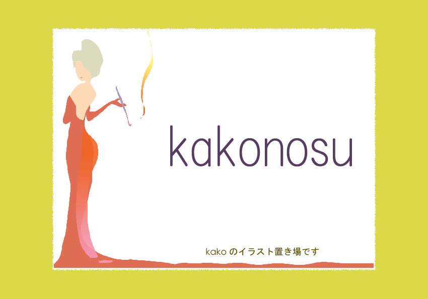 kakonos