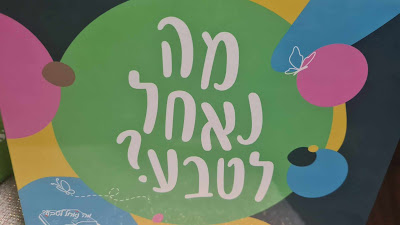 תמונה