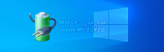 كيفية تغيير إعدادات وضع الطاقة في Windows 11