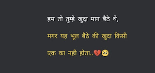 quoteslifetime mythinking sanjayjangam -quotes -short-deep-life -famous-quotes | unique quotes on life, quotes on life ,famous quotes , quotes about love-life changing quotes -life quotes -hindi quotes -attitude hindi quotes - motivational life quotes in hindi - quote in hindi meaning - रियल लाइफ थॉट इन हिंदी - गोल्डन कोट्स इन हिंदी