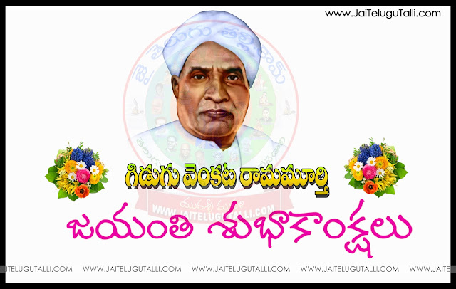 Telugu-Kavulu-Tenali-Ramakrishna-stories-kids-story-pillala-Kavulu-in-telugu-images-wallpapers-pictures