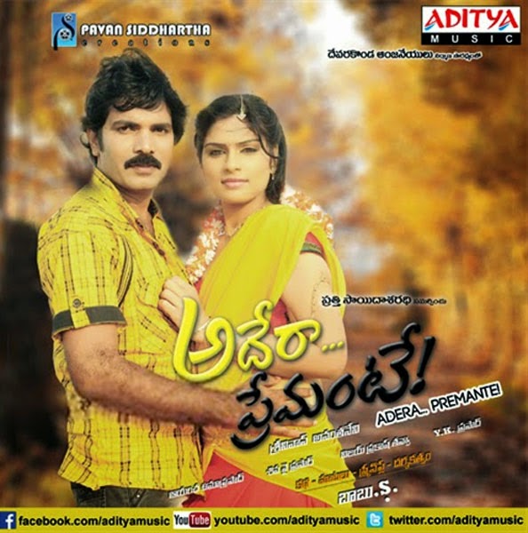 Doregama Telugu Hindi Tamil Mp3 Songs Free Download .html | Autos ...