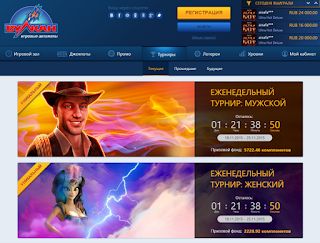 igrat-vvulcancasino.com/igrovoy-zal