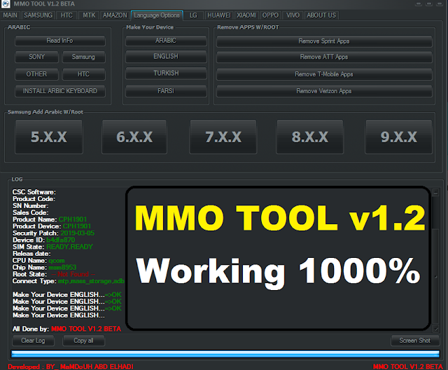 mmo Tool Samsung,Xiaomi,Oppo,Vivo Full Crack Working Download
