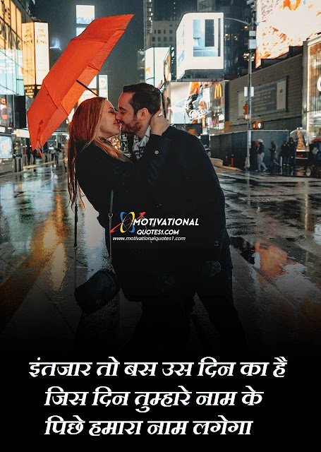 Images For Love Shayari In Hindi || Love Status || Love Shayari ||True Love Status 2020