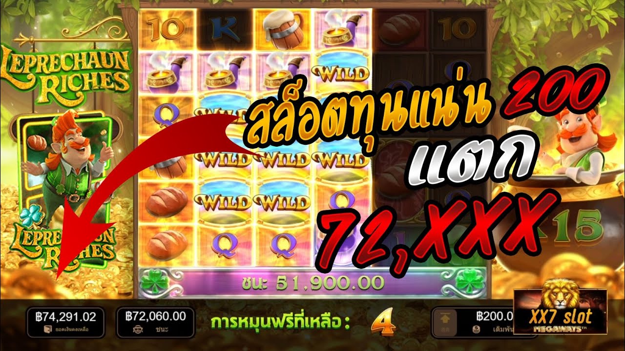 แจกเครดิตฟรี ไม่ต้องแชร์