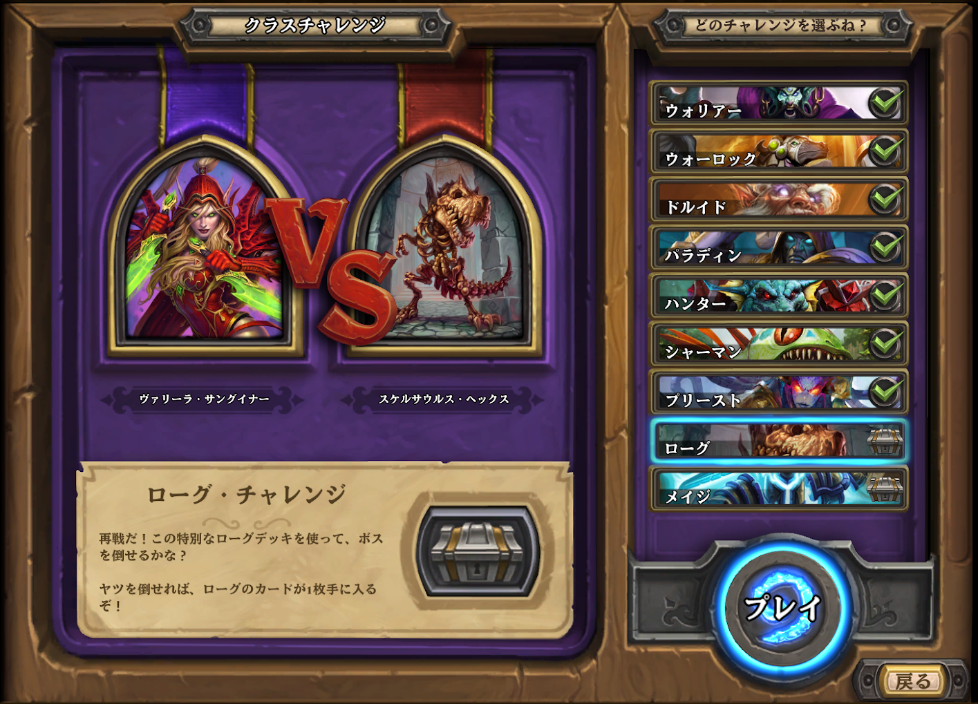 Hearthstone Dojo Rssing Com