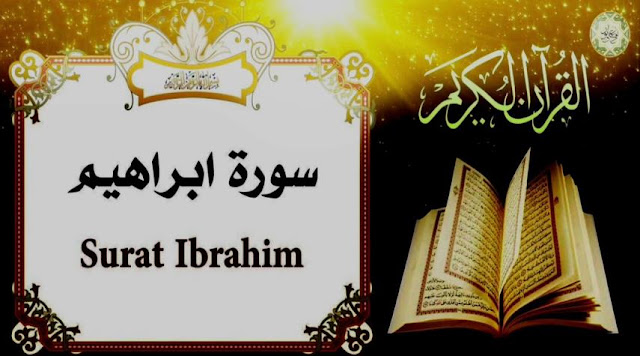 Tafsir Quran Surah ke-14 Ibrahim