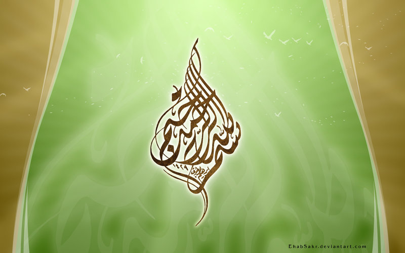 16 40+ Beautiful Arabic Typography And Calligraphy