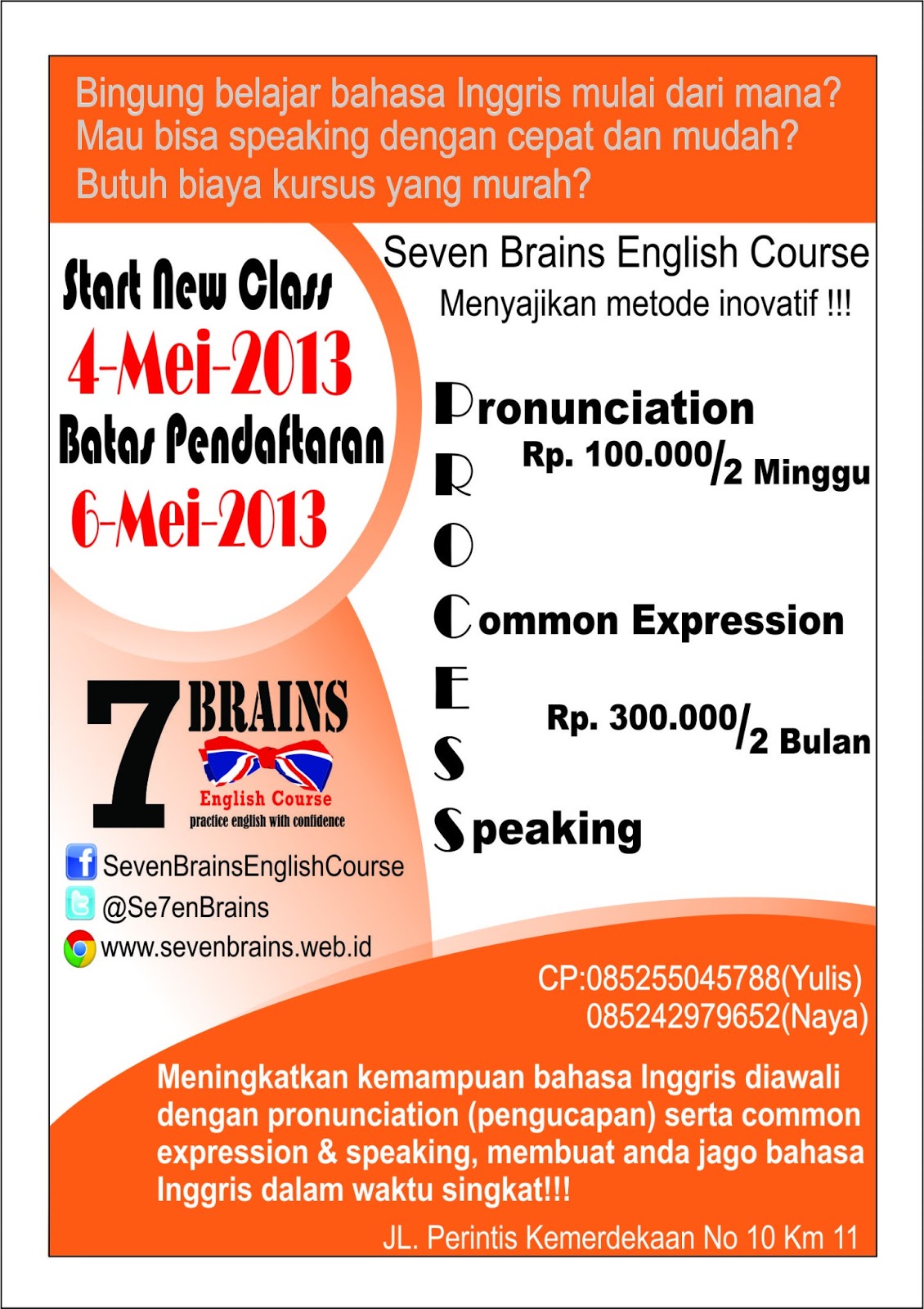 Seven Brains  English Course