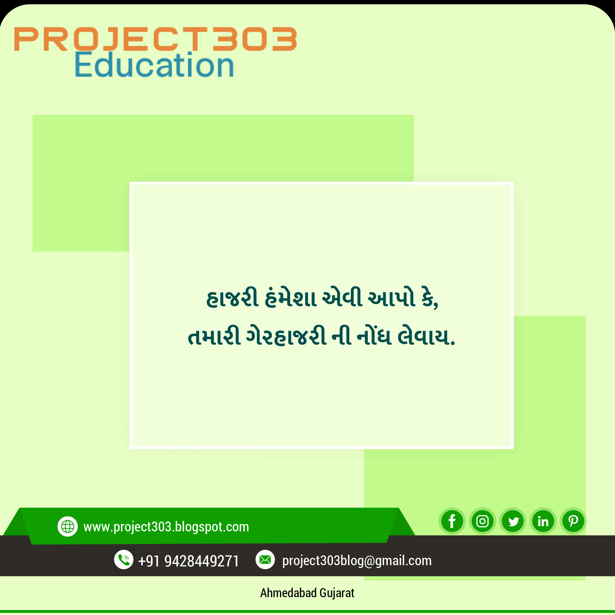 https://project303.blogspot.com/2021/03/gujrati-super-suvichar.html