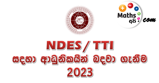 NDES/TTI Application 2023