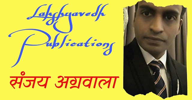 कविता: फेसबुकिया इश्क़