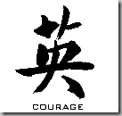 courage-1