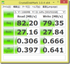 usb3_hdd