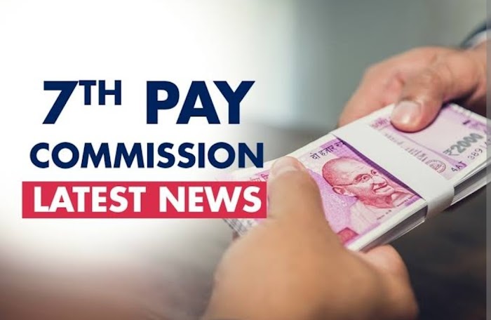Good news for government employees from 7th pay commission