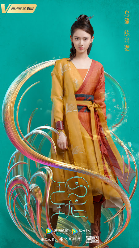 The Blessed Girl China Web Drama