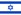 21px-Flag_of_Israel.svg.webp (21Ã—15)