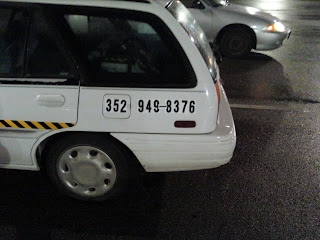 Ghostbuster Phone Number