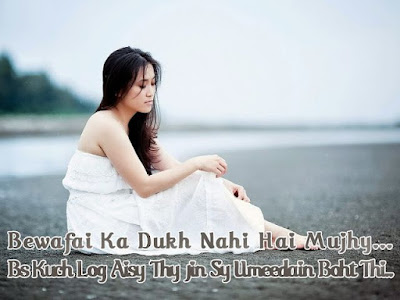 Alone Shayari