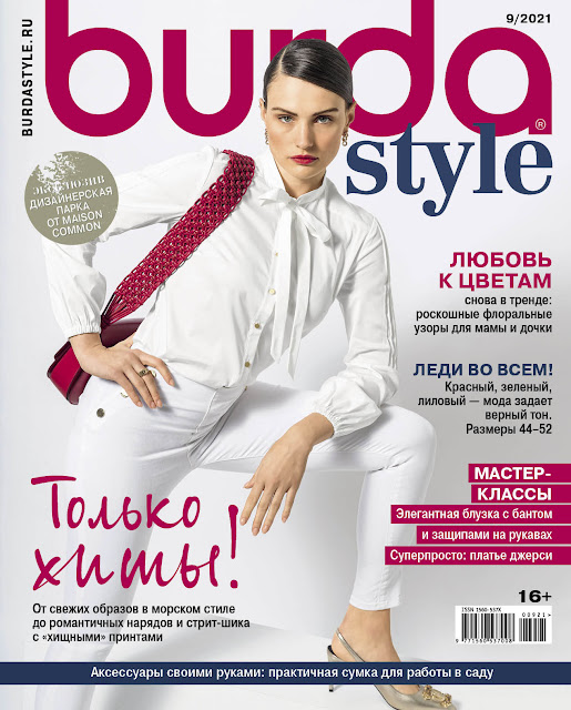 Burda № 09/2021