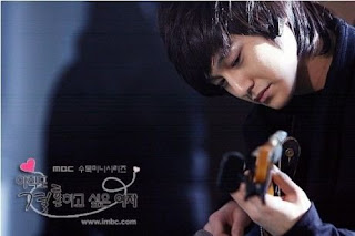 foto kim bum sedang main gitar