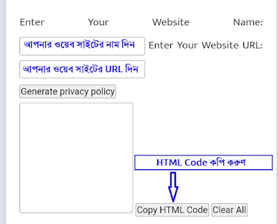 Privacy policy generator