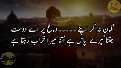 Sad-Poetry,Sad-Poetry-In-Urdu,Poetry-In-Urdu ||