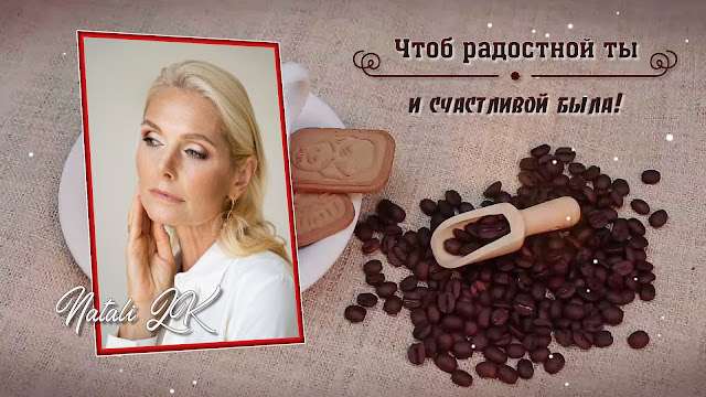 Проект прошоу продюсер для поздравлений