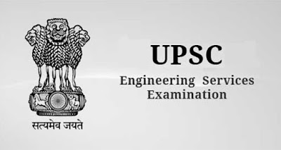 UPSC Engineering Services Mains Online Form 2018