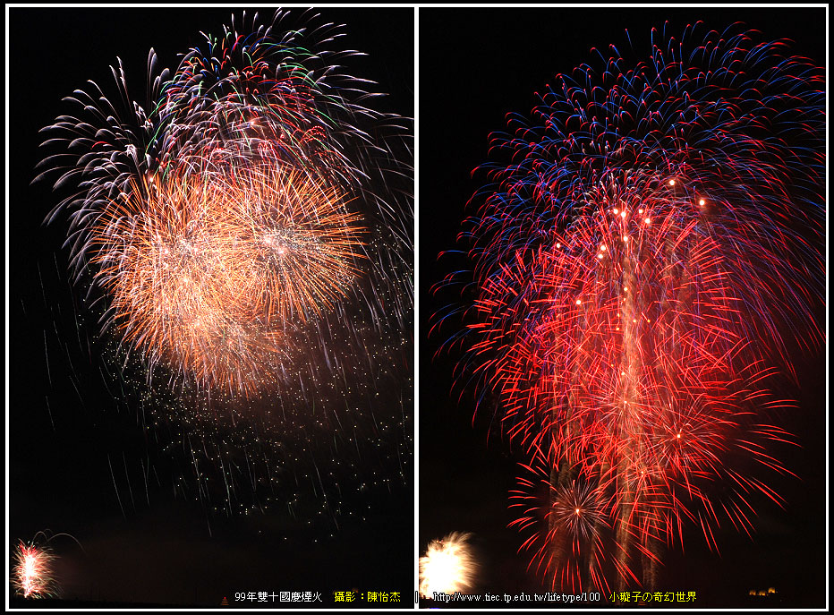 9910fireworks09.jpg