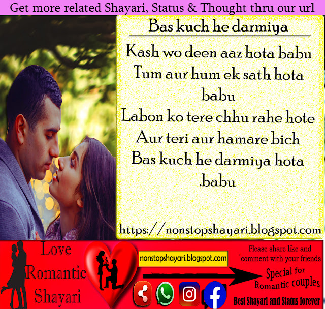 Boyfriend Girlfriend aur Couples ko manane ki best shayari aur status,New shayari for couples how get back again his bf and gf,How to back your ex-gf and ex-boyfriend