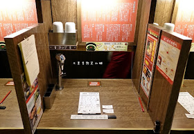 10 日本九州 一蘭拉麵 天神西店 方碗拉麵