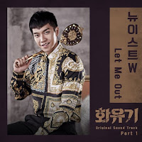 Download MP3, MV, Video, Lyrics NU’EST W – Let Me Out [A Korean Odyssey OST Part.1]